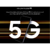 گوشی سامسونگ Galaxy M33 ظرفیت 128 گیگابایت و رم 6 گیگابایت