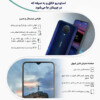 گوشی موبایل نوکیا مدل G20 TA-1365 دو سیم‌کارت ظرفیت 128 گیگابایت و رم 4 گیگابایت